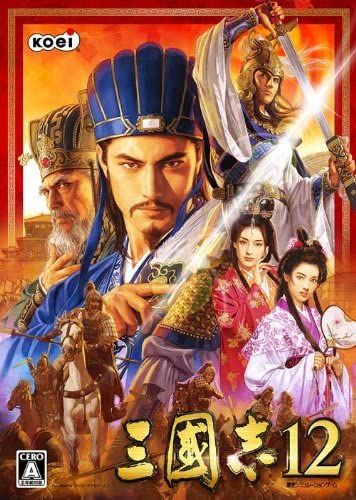 Sangokushi 12 box art for Wii U